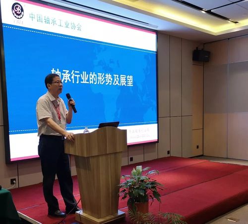 2020中国轴承及其专用装备展览会协调工作会议成功召开，共绘行业新篇章
