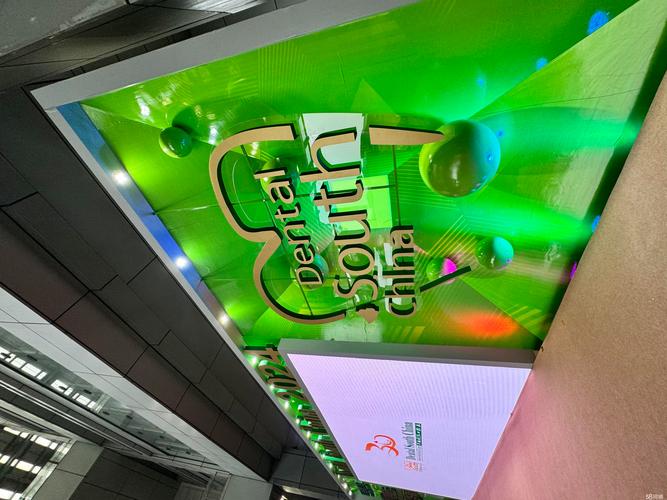 会议及展览服务 打造卓越活动的全方位指南