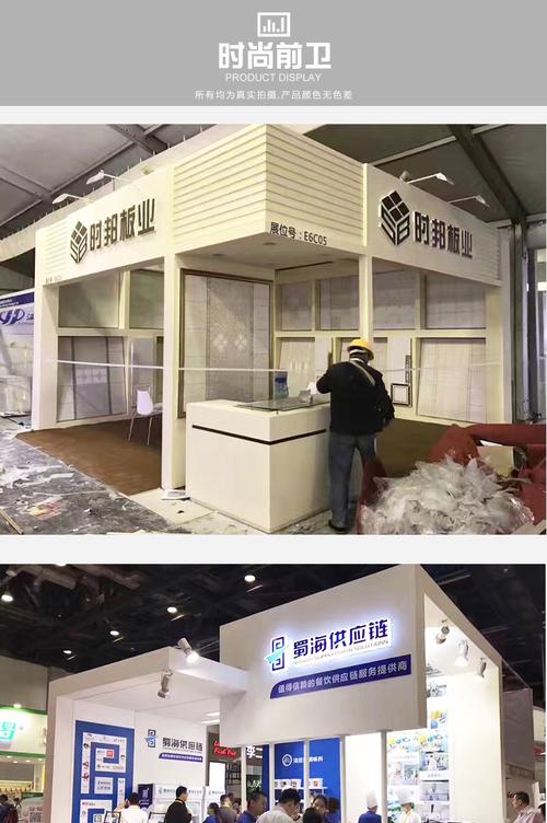 图文设计赋能会议会展 从背景板搭建到材料创新的全链路服务解析