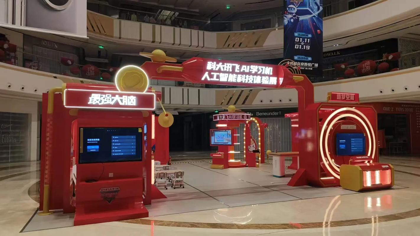 智汇未来 · 科技赋能——一站式高端会议展览与品牌营销解决方案